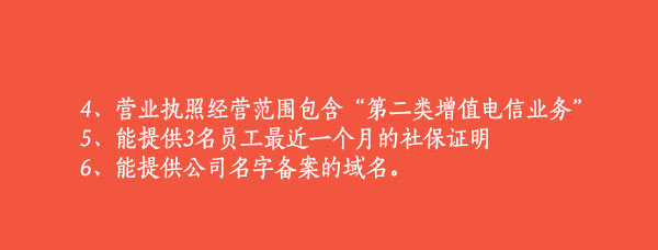 湖北网络出版许可证代办条件